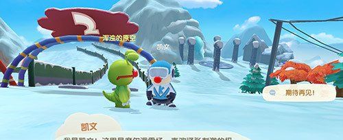《摩尔庄园》滑雪板获取攻略