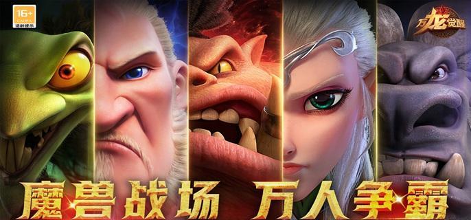 万龙觉醒西奥铎天赋怎么加点