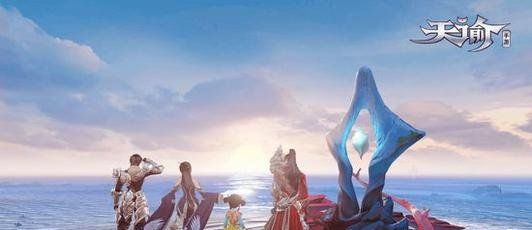 《天谕手游》上线定档日期一览