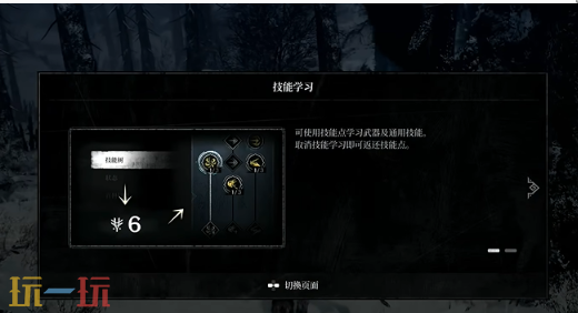 *狂战士卡赞试炼雪原攻略 全流程攻略