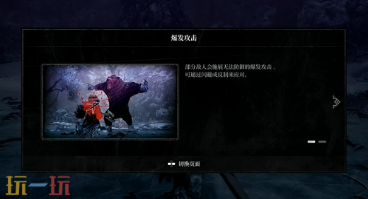 *狂战士卡赞试炼雪原攻略 全流程攻略