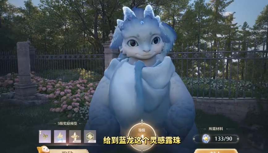 《无限暖暖》免费套装获取途径一览