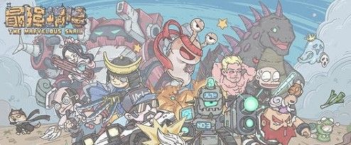 《最强蜗牛》华夏神域文斗答案一览