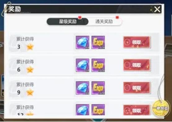 排球少年新的征程**对决怎么玩