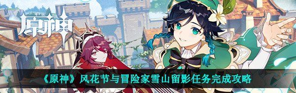 《博德之门3》博德安之盔获取方法