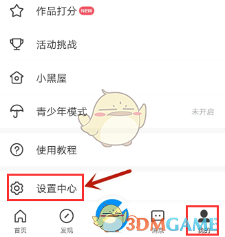 《画世界》调色板停靠顶部设置方法