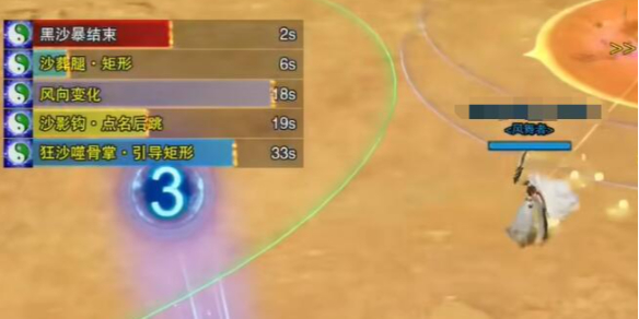 《剑网3》定风珠使用方法介绍1