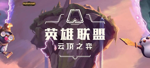 云顶之弈s10玉剑摄魂莫甘娜阵容怎么搭配图一