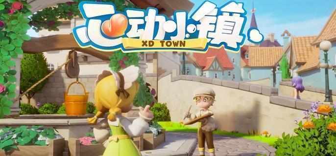 心动小镇春野令限定鸟在哪里拍