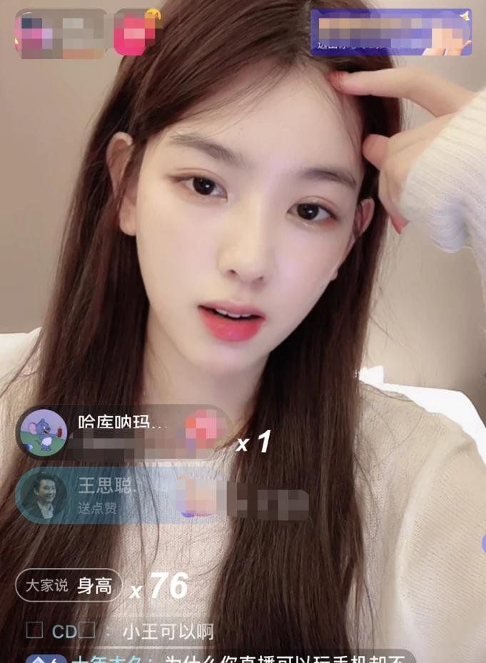 网红孙一宁直播平台