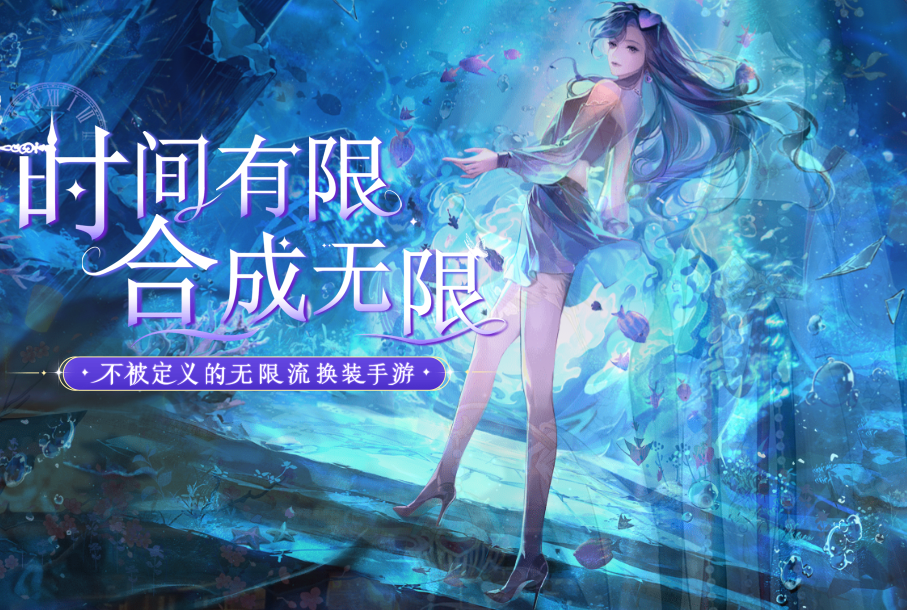《云梦华裳》网站入口链接