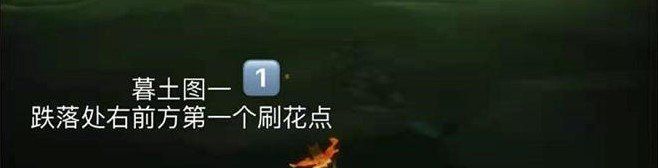 2021年《光遇》3月2日季节蜡烛位置分享