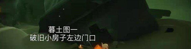 2021年《光遇》3月2日季节蜡烛位置分享