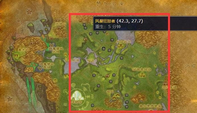 《魔兽世界》打空气微粒掉落奖励介绍