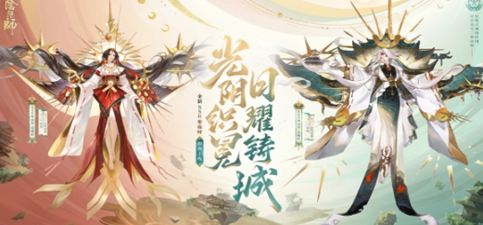 阴阳师卑弥呼什么时候上线图一