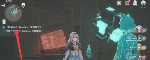 《崩坏星穹铁道》枘凿六合Remake困难第二关攻略