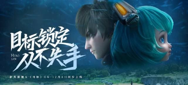 2021《王者荣耀》2月21日每日一题答案分享