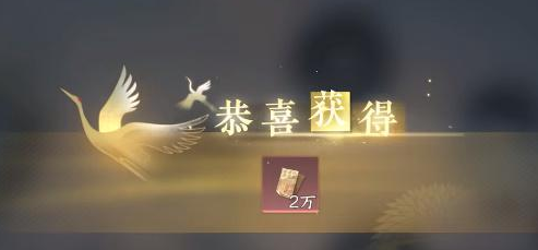 逆水寒手游成名赏位置一览图五