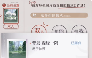 《恋与深空》怦然萌动第5天怎么三星