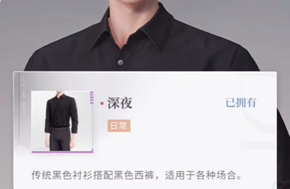 《恋与深空》怦然萌动第5天怎么三星