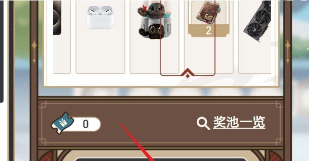 《崩坏：星穹铁道》2.5重返群星之旅活动入口地址，指南及玩法简介
