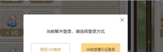 《崩坏：星穹铁道》2.5重返群星之旅活动入口地址，指南及玩法简介