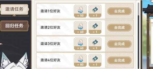 《崩坏：星穹铁道》2.5重返群星之旅活动入口地址，指南及玩法简介