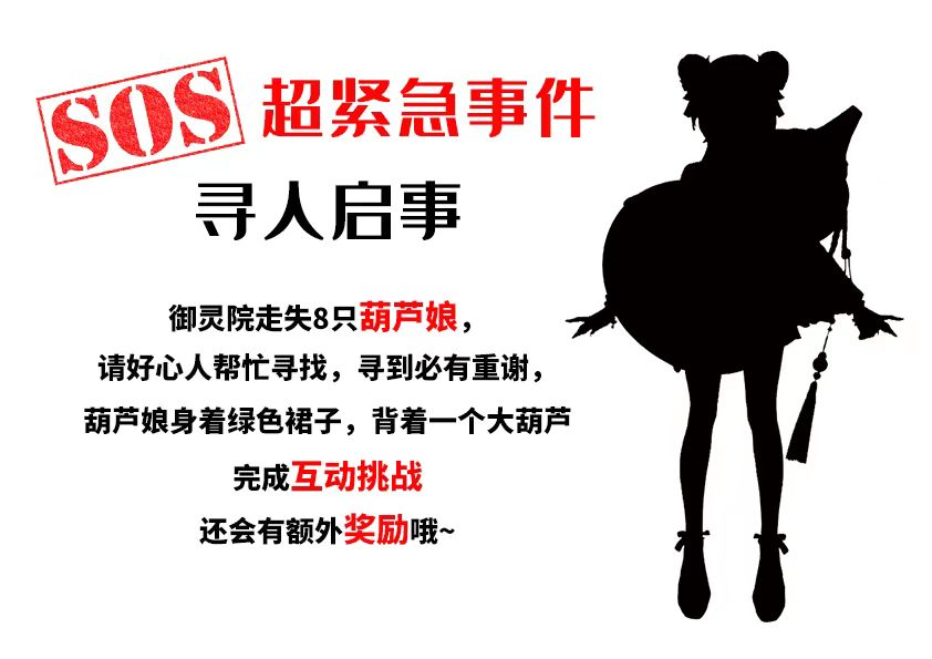 《长安幻想》CJ葫芦娘，带你玩转ChinaJoy