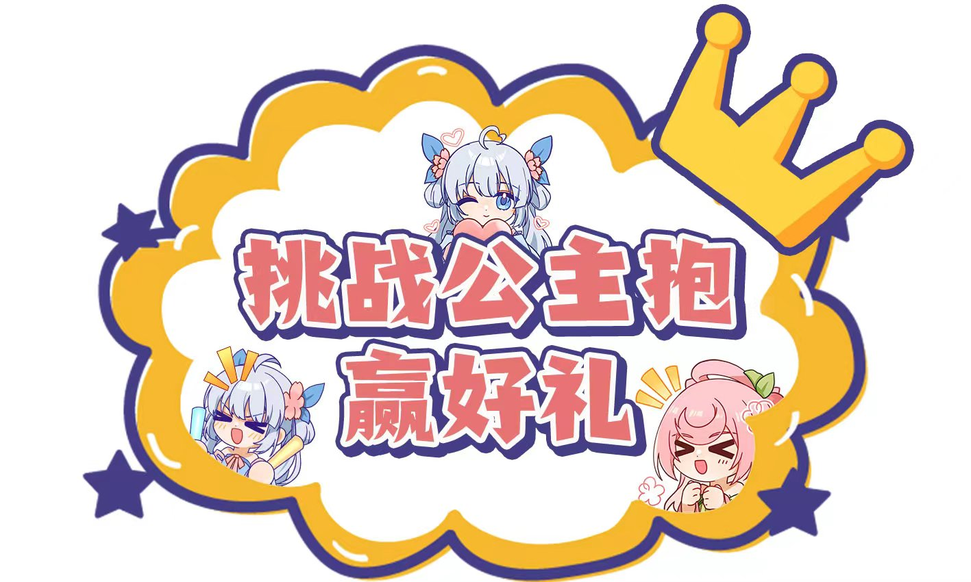 《长安幻想》CJ葫芦娘，带你玩转ChinaJoy