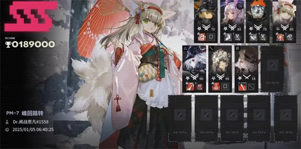 《明日方舟》新剿灭和视相博物馆PM-7到PM-12关SSS级攻略5
