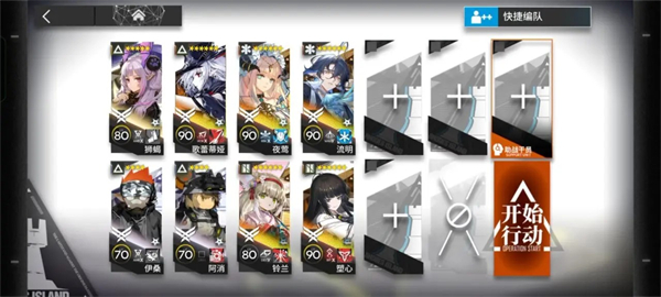 《明日方舟》新剿灭和视相博物馆PM-7到PM-12关SSS级攻略9