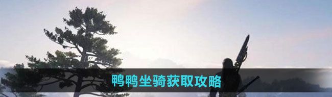 2021《支付宝》蚂蚁庄园2月22日每日一题答案