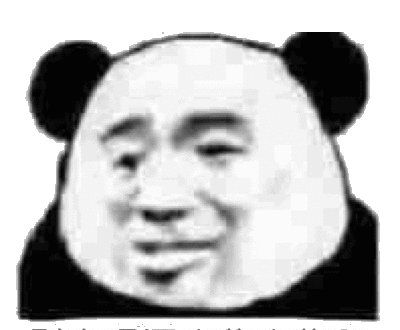 2021《支付宝》蚂蚁庄园2月22日每日一题答案