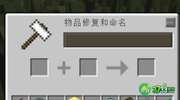 我的世界让生物倒过来的命*怎么弄_MC让生物倒过来的命*制作方法