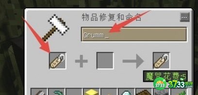 我的世界让生物倒过来的命*怎么弄_MC让生物倒过来的命*制作方法
