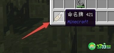 我的世界让生物倒过来的命*怎么弄_MC让生物倒过来的命*制作方法