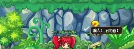 《西普大陆手游》快速升级方法