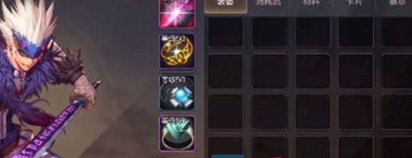 《DNF手游》背包扩容方法