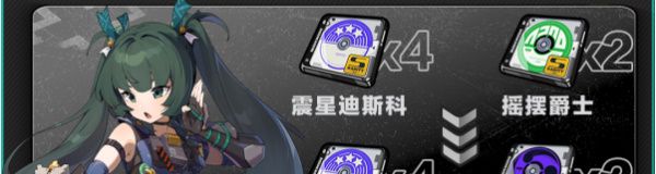 《绝区零》青衣技能强度介绍