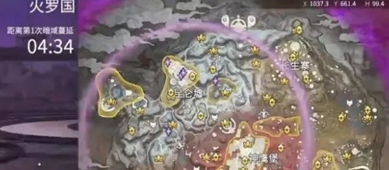 《永劫无间手游》小地图打开方法
