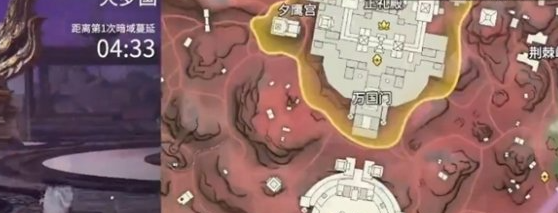 《永劫无间手游》小地图打开方法
