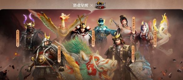 降妖退魔共战天下《猎魂觉醒》×《仁王2》联动猎魂亮相