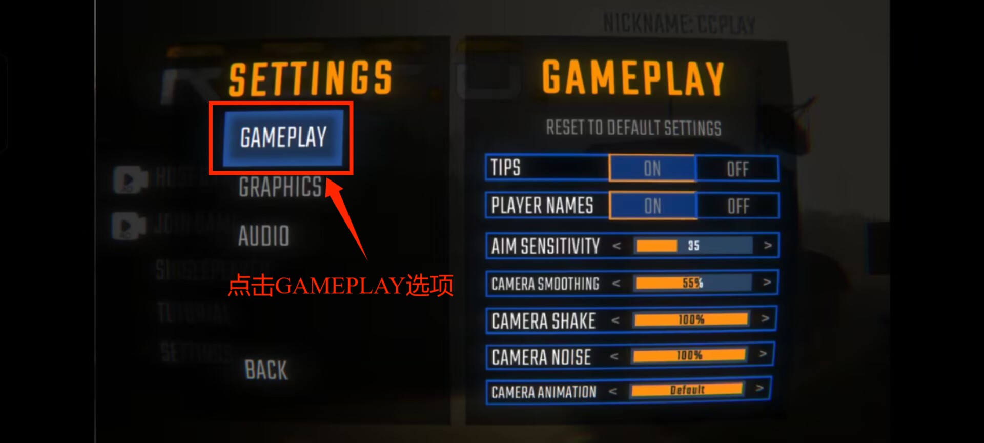 《repo》瞄准灵敏度调整方法