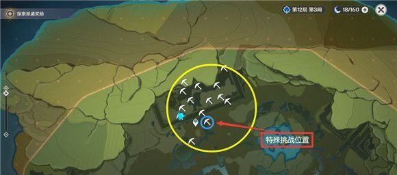 《原神》藏宝地8风龙废墟宝藏位置介绍
