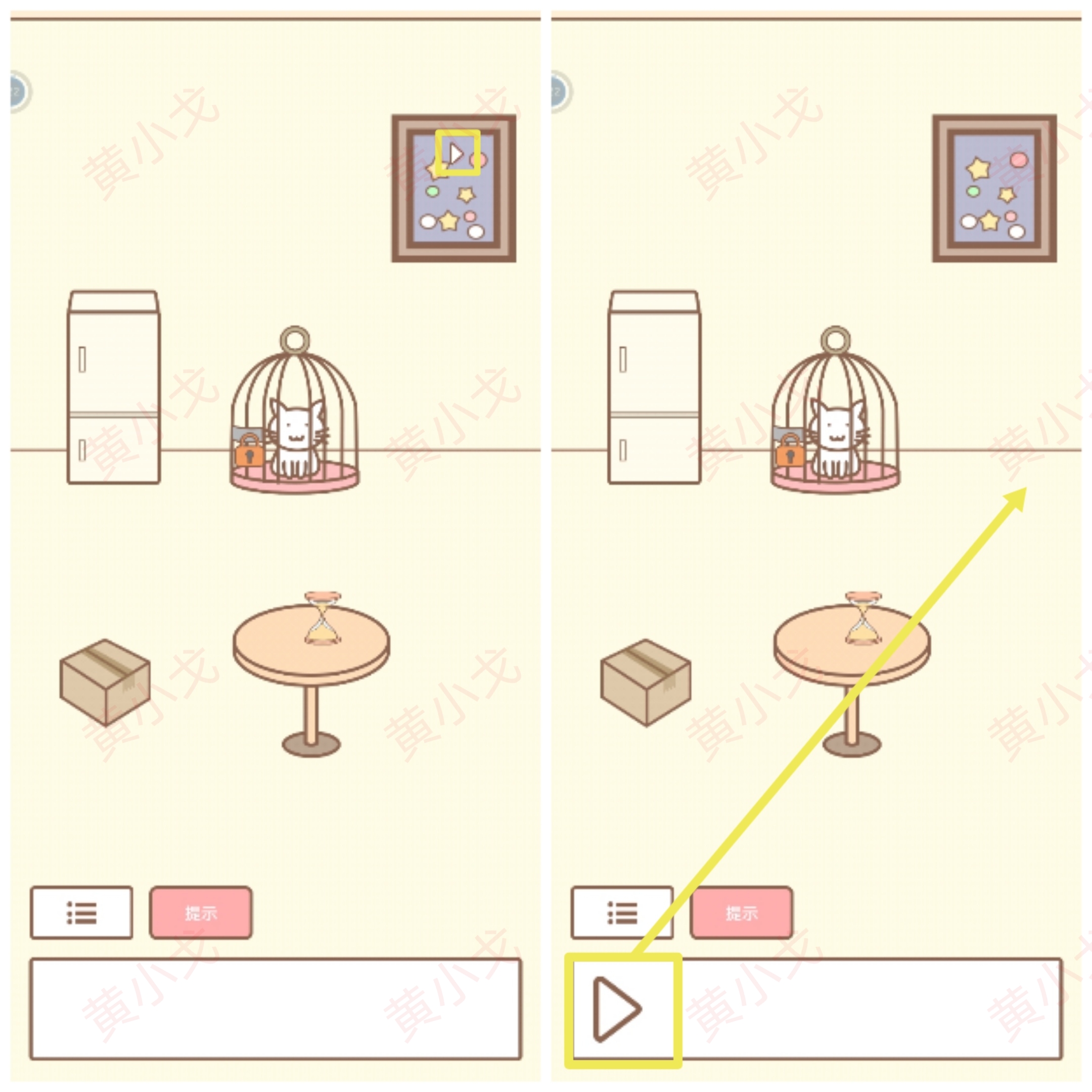 《拯救猫咪》第五关通关攻略