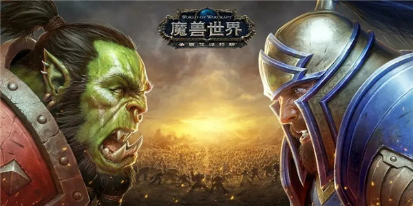 魔兽世界艾卓尼鲁布任务