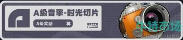 《绝区零》预抽卡活动参与地址
