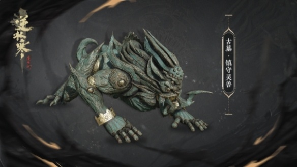 逆水寒手游白石神殿团本掉落奖励详情一览图一