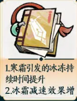 《掌门下山》剑系玩法攻略