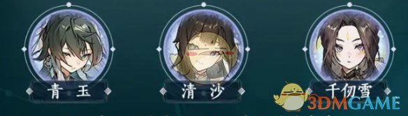 《掌门下山》剑系玩法攻略